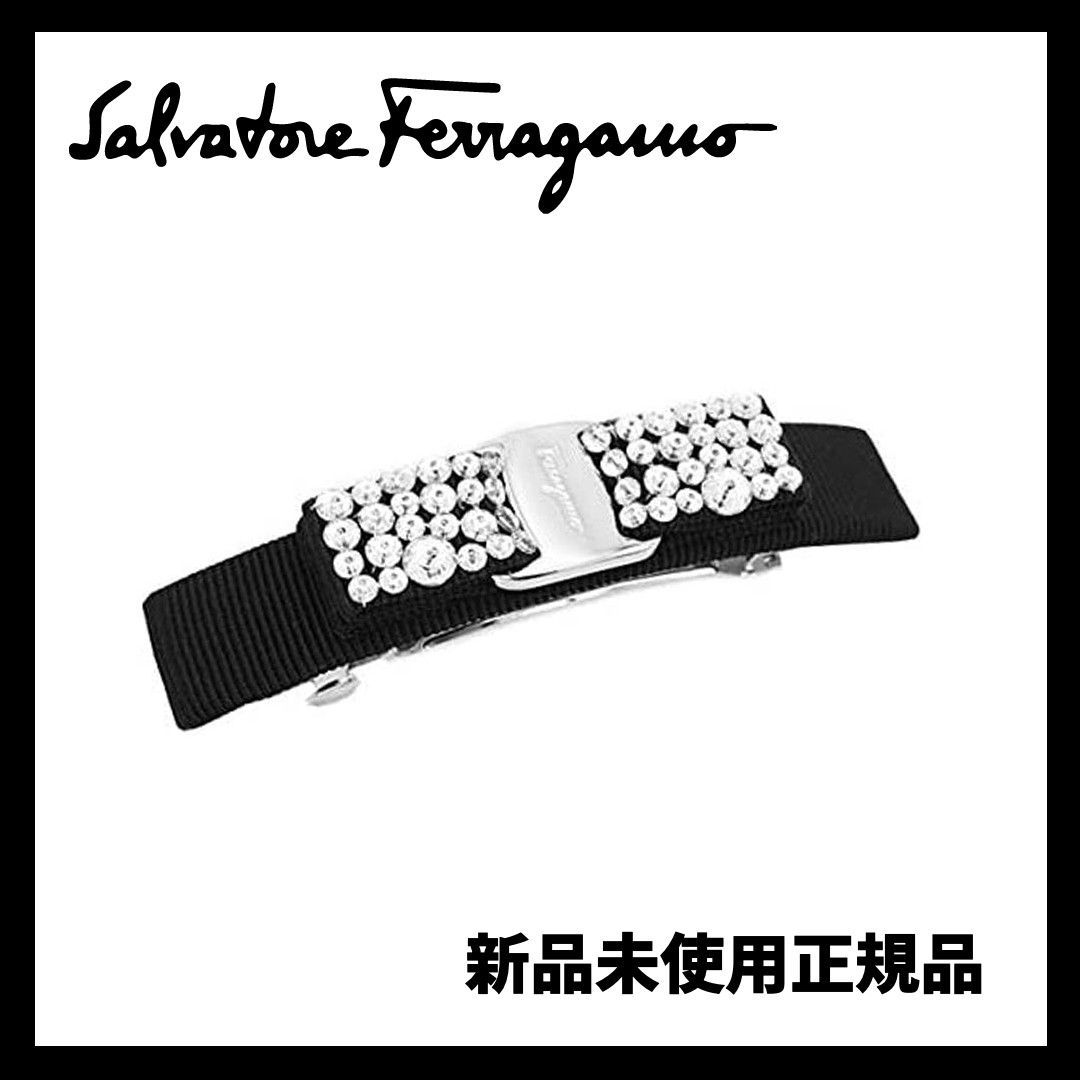 【新品未使用】フェラガモ FERRAGAMO バレッタ 347582-713035 レディース ブラック