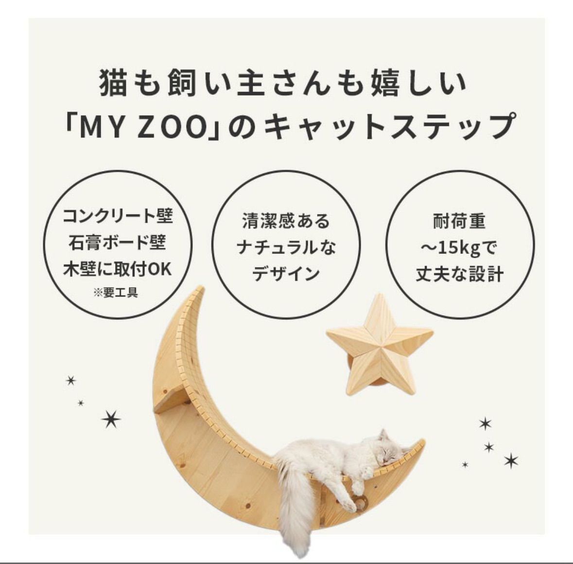 開梱訳あり品