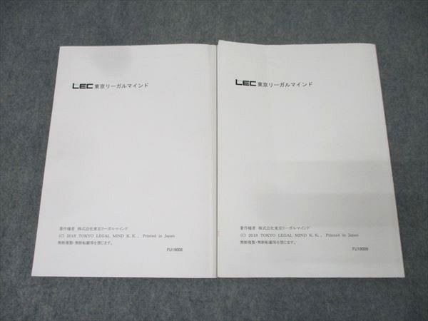 おり様　【裁断済】不動産鑑定士まとめ買い専用 ☆裁断済 TAC不動産鑑定士【鑑定理論演習】論文本科生DVDセット