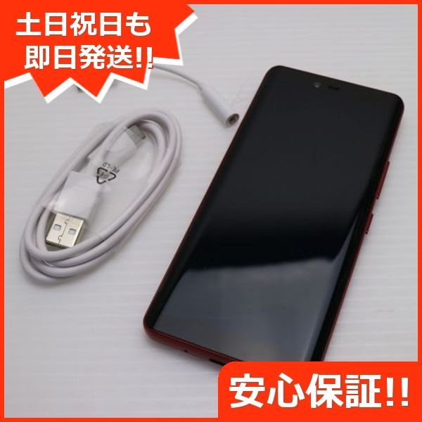 SIMフリー Rakuten Hand 5G クリムゾンレッド スマホ 白ロム 土日祝発送OK 03000