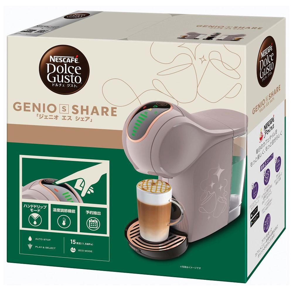 4営業日で発送 ネスレ日本 SHAREHA01 ジェニオエス シェア モカローズ ネスカフェ ドルチェグスト モカローズ SHAREHA01