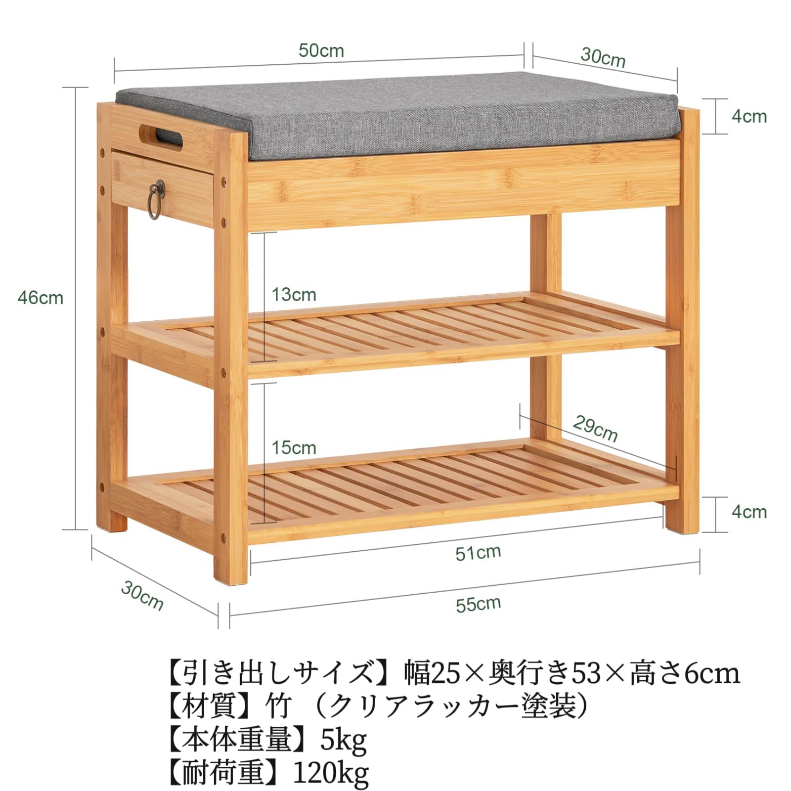 在庫処分】SoBuy 玄関ベンチ 玄関椅子 収納ベンチ 靴箱 3段式 竹製 幅  