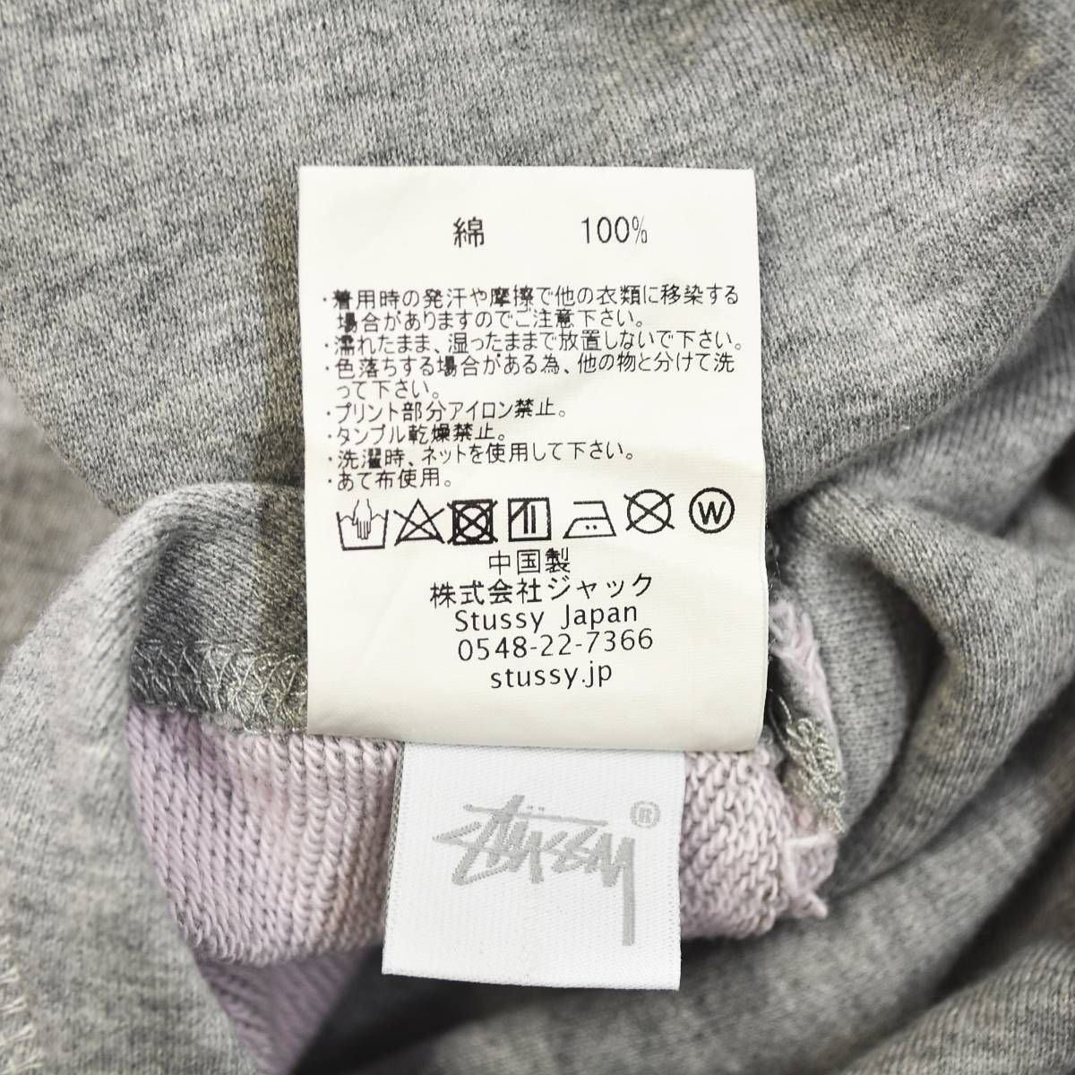 美品】 ステューシー STUSSY 半袖 スウェット パーカー フーディー 