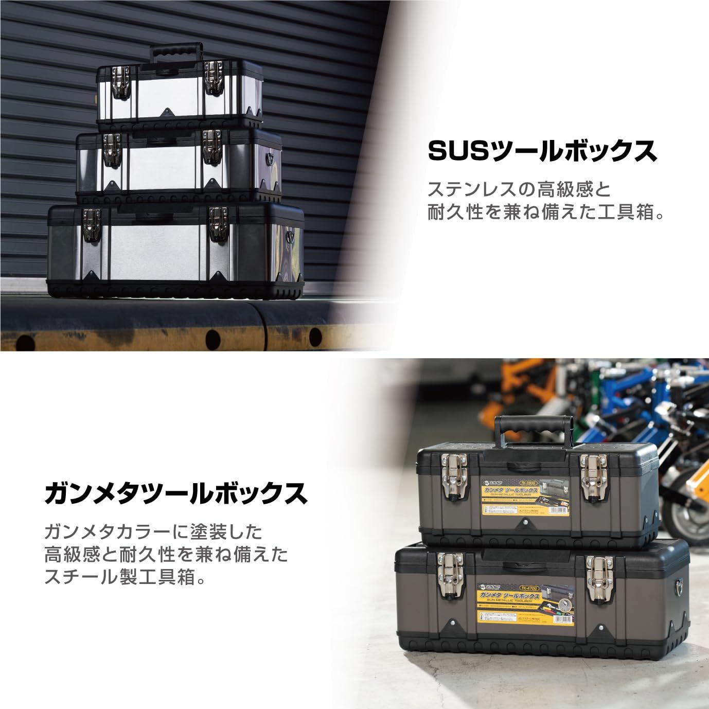 JEJアステージ SUSツールボックス W約39×D約18.5×H約17cm STB-390 [STB