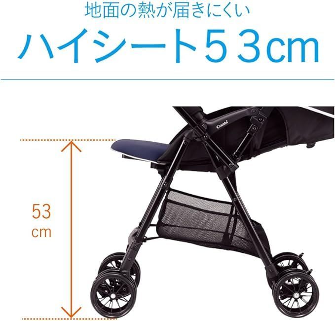 美品 Combi MECHALIGHT メチャライトハイシート軽量4.6kg 最 安値 価格ベビー・キッズ - combi ベビーカー メチャライト エッグ