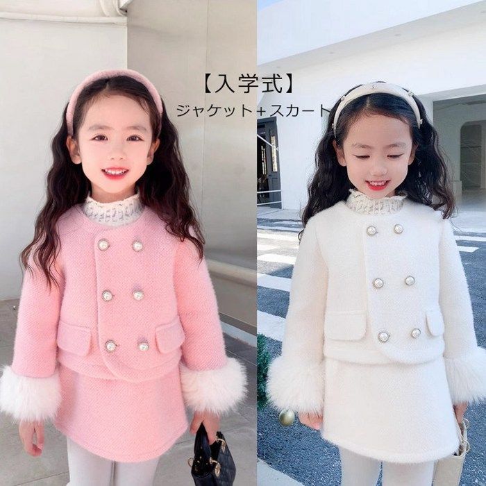 入学式 女の子スーツ 卒園式 子供服 スーツ 女の子 ワンピース 卒園 