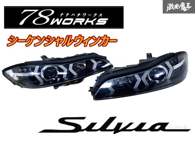 日産 純正 ハロゲン ヘッドライト ヘッドランプ 運転席側