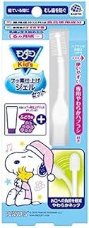 モンダミンKid’s フッ素仕上げジェルセット ぶどう味 × 24個セット