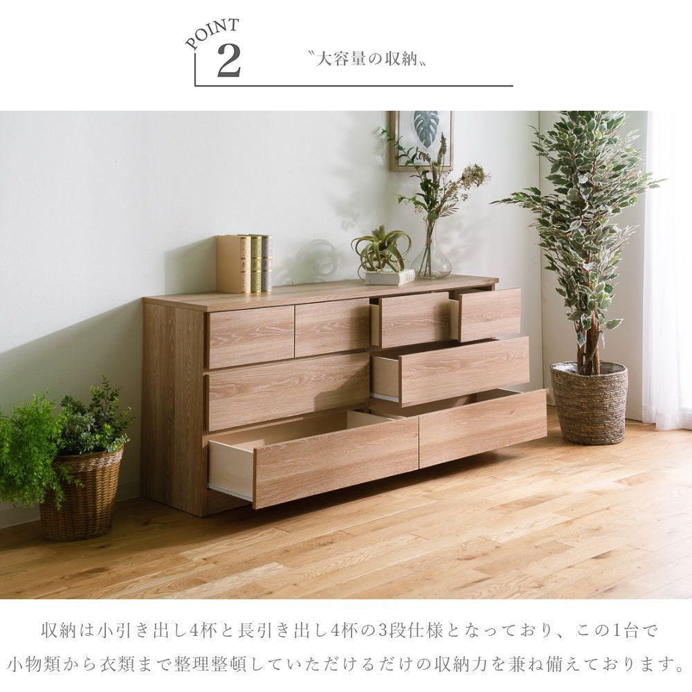 美品 木製ローチェスト3段 タンス コンフォートスタイル 美品 木製ローチェスト3段 タンス コンフォートスタイル 美品