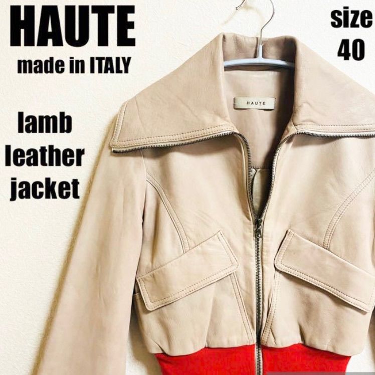 オート HAUTE シングル ラムレザー ジャケット 革ジャン ライダース