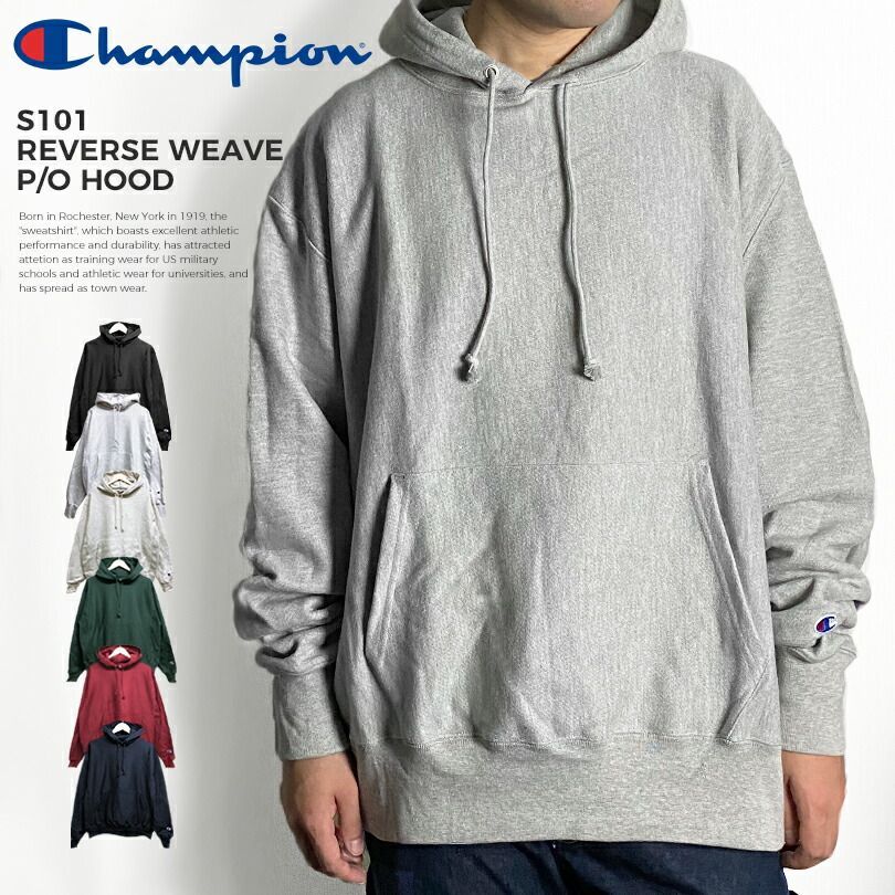 新品未使用 チャンピオン Champion リバースウィーブ パーカー S101