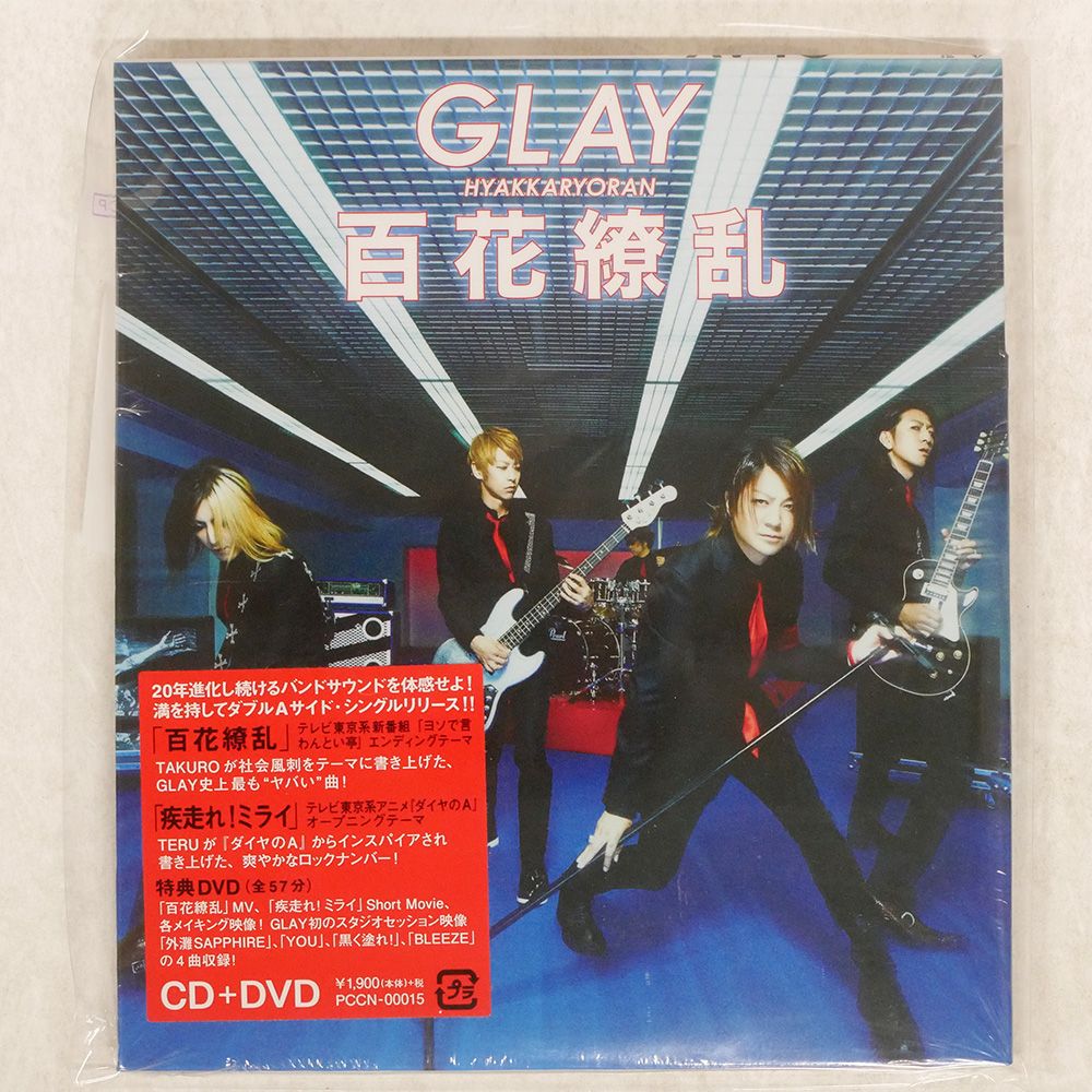 GLAYビデオ5巻セット GLAY | G-DIRECT