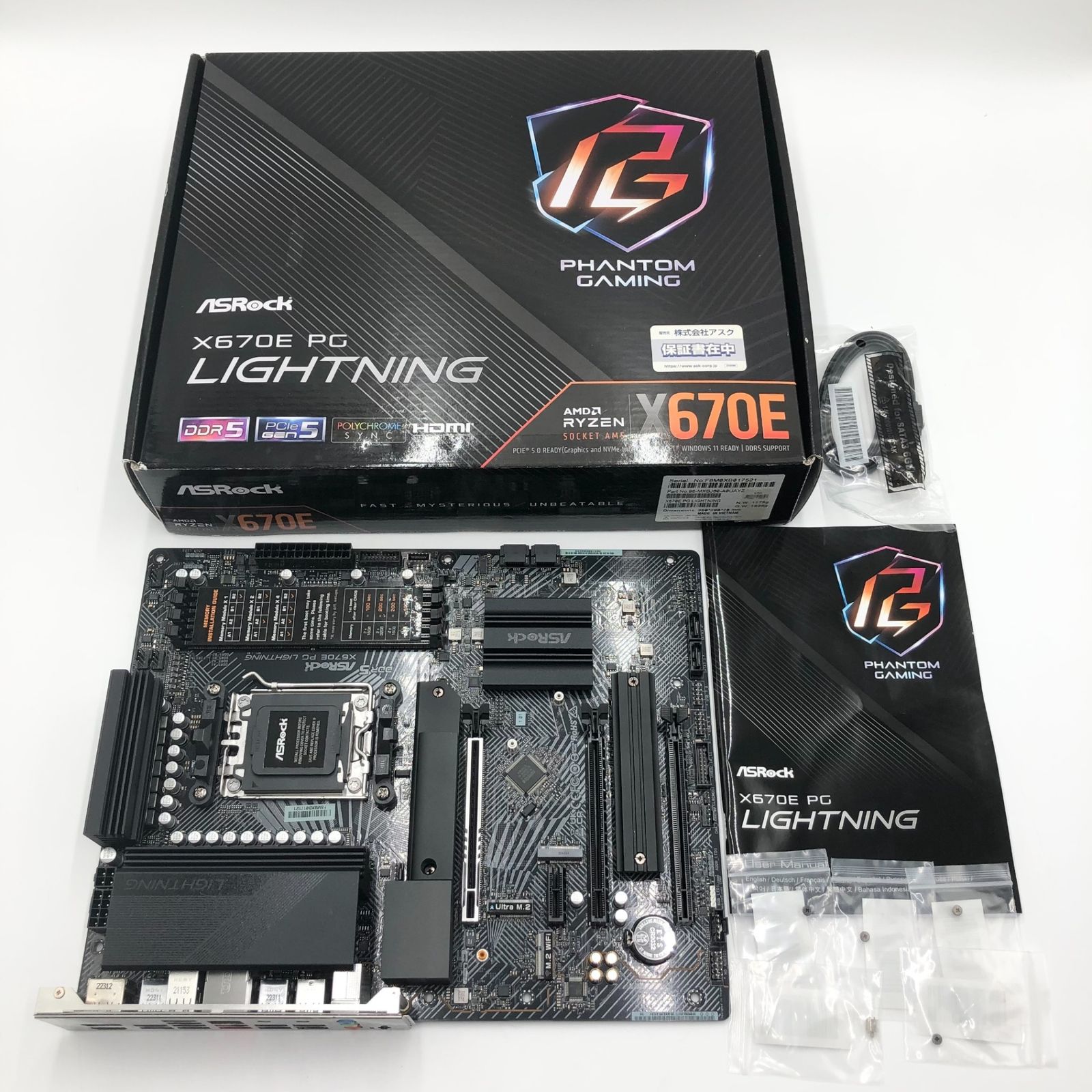 ASRock マザーボード X670E PG Lightning AMD Ryzen 7000 シリーズ CPU Soket AM5 対応 X670E ATX マザーボード 正規代理店品