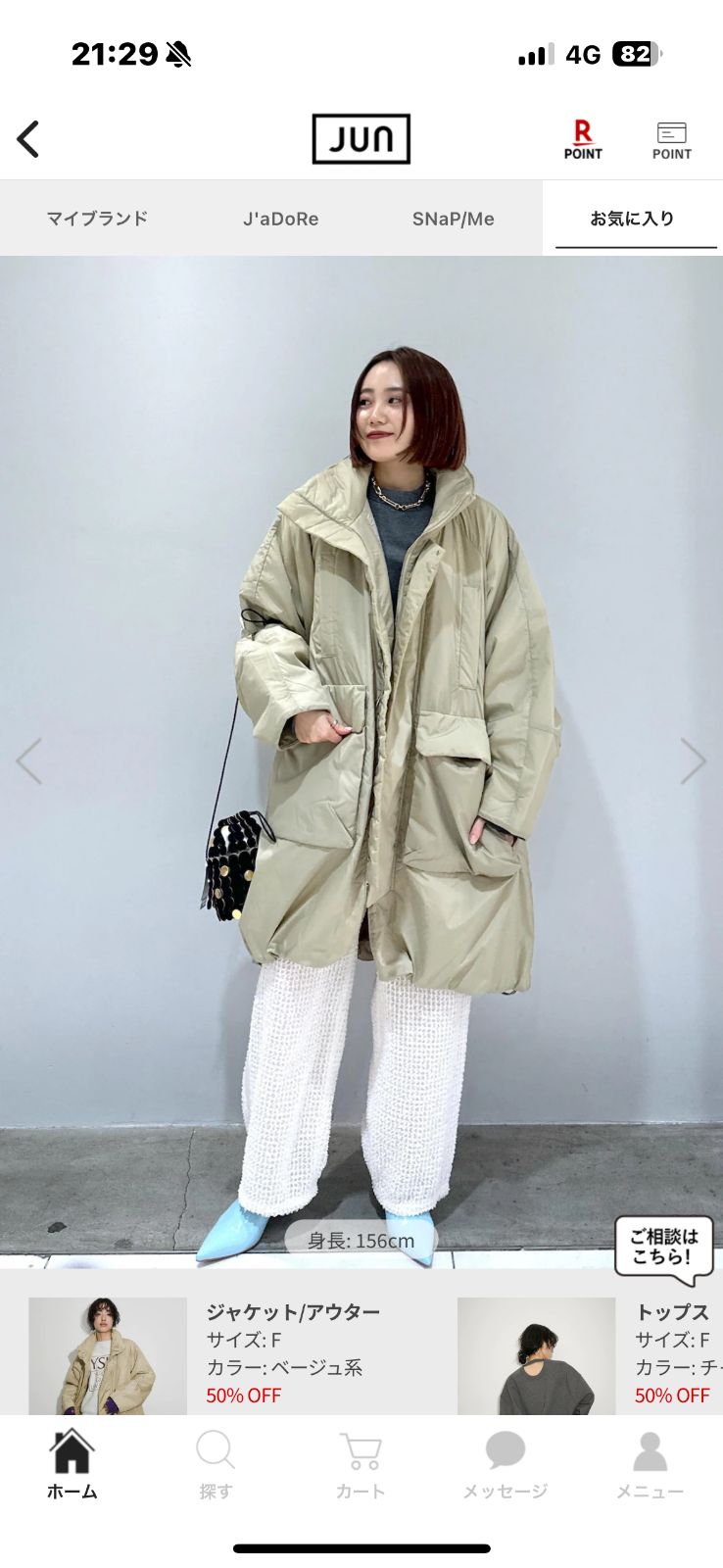 極美品★4.4万★ADAM ET ROPE'★N-3Bロングパファーコート黒完売 ADAM ET ROPÉ FEMME(アダム エ ロペ ファム) / N-3Bロング