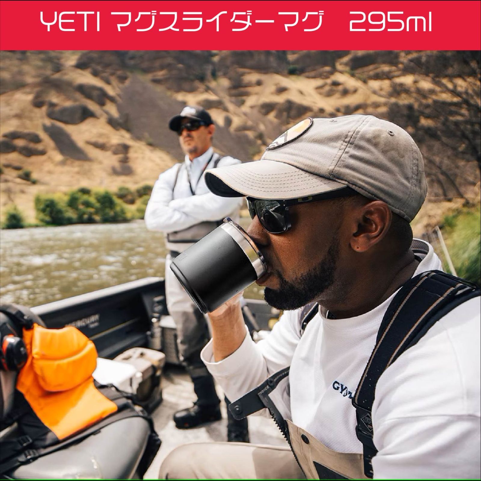 YETI マグスライダーマグ295ml(10oz)  保冷/保温対応