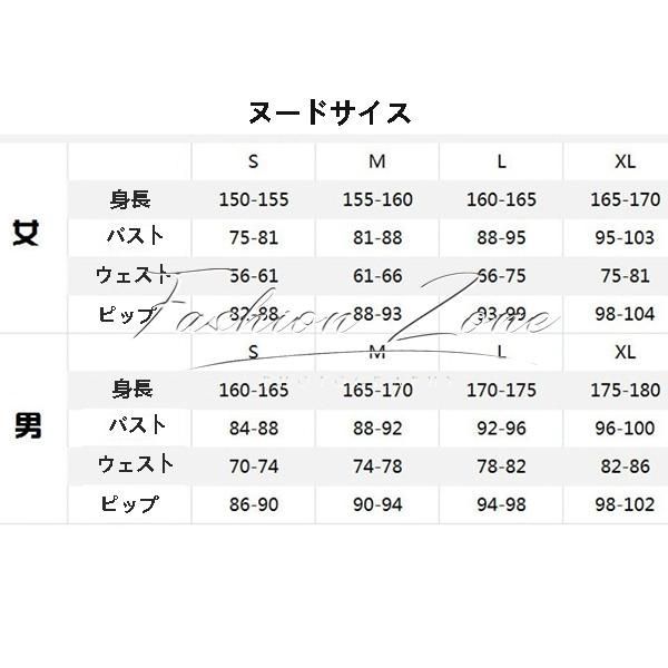 コスプレ衣装 ウィッグ