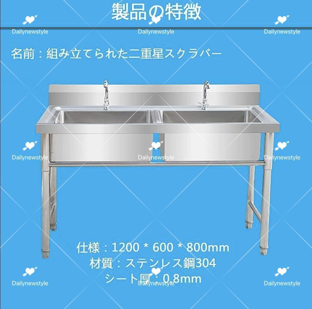 流し台 屋台