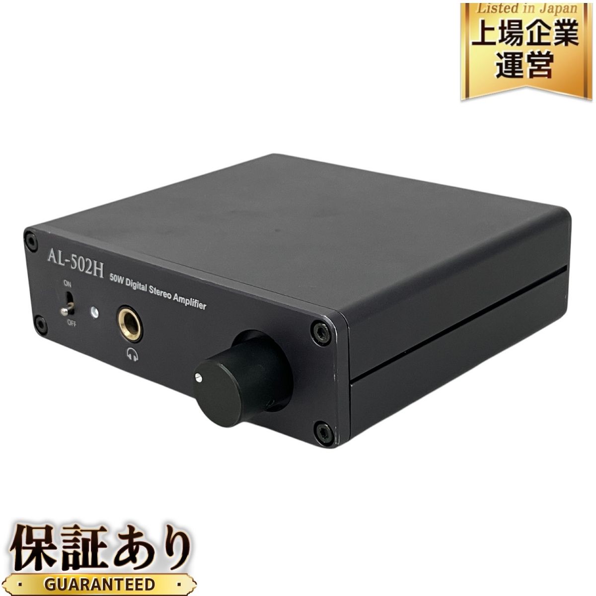 デジタルアンプ Amulech AL-502H