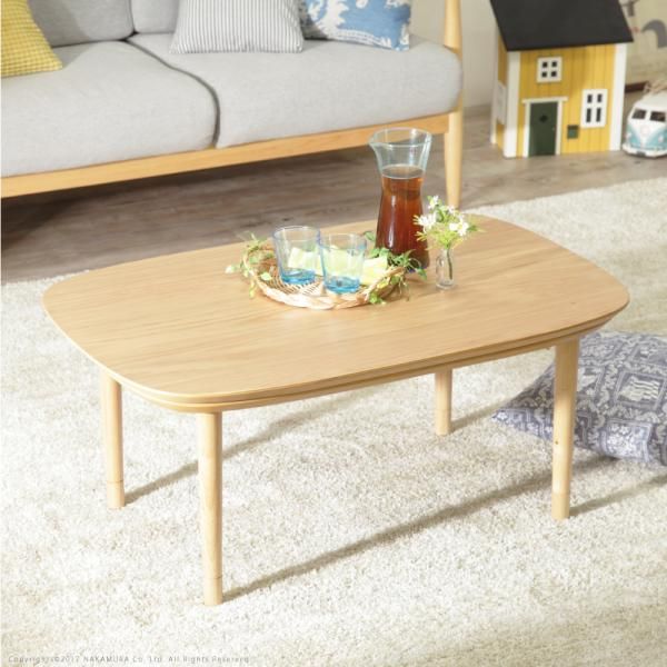 こたつテーブル 単品 コタツ 90×60cm 長方形 北欧 センターテーブル ローテーブル リビング 継ぎ脚 高さ 調整 変更 調整 シンプル おしゃれ コタツ布団別売り 【mst-l0200028】