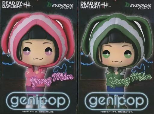 中古】フィギュア 全2種セット フェン・ミン 「Dead by Daylight