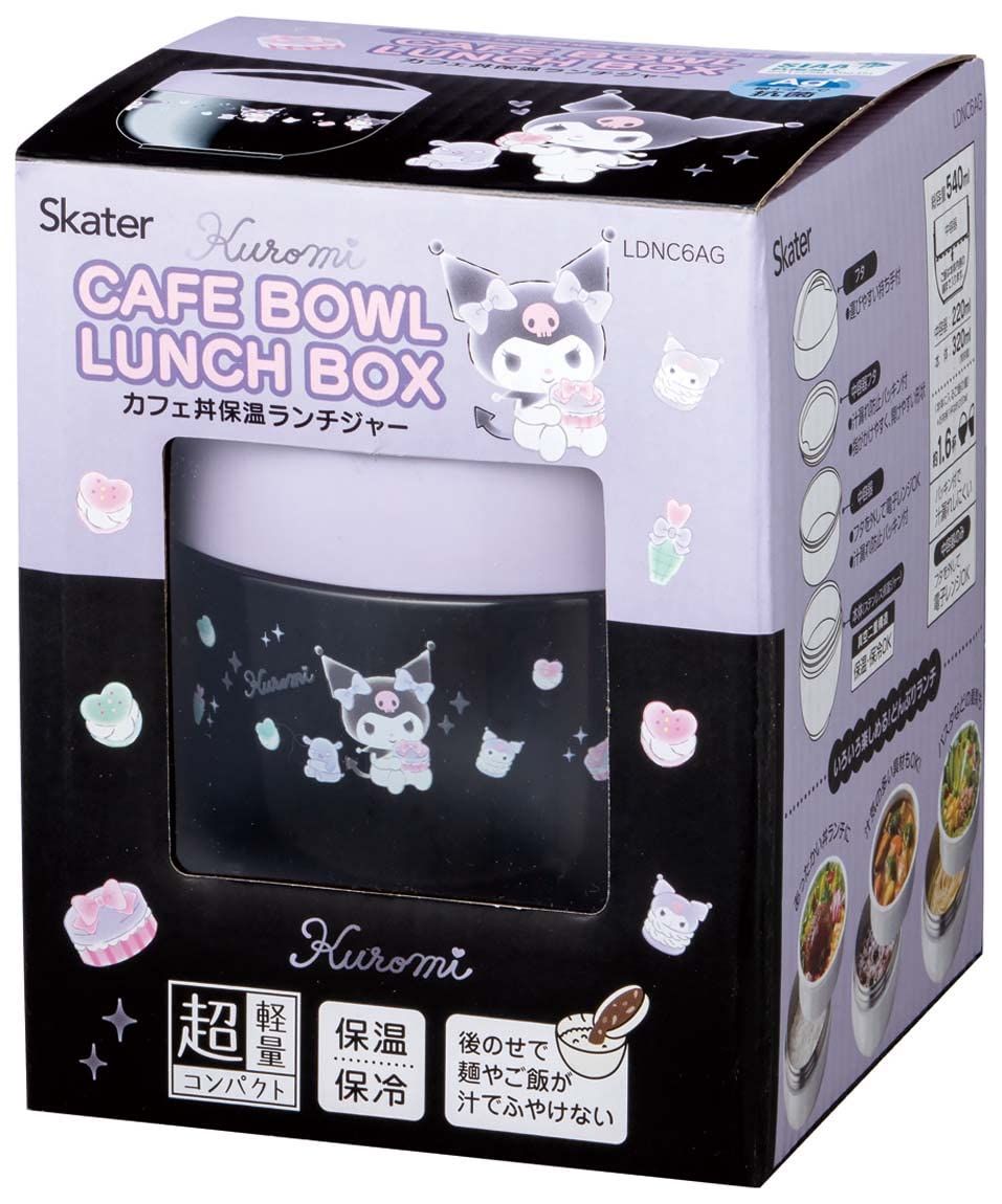 ランチジャー クロミ