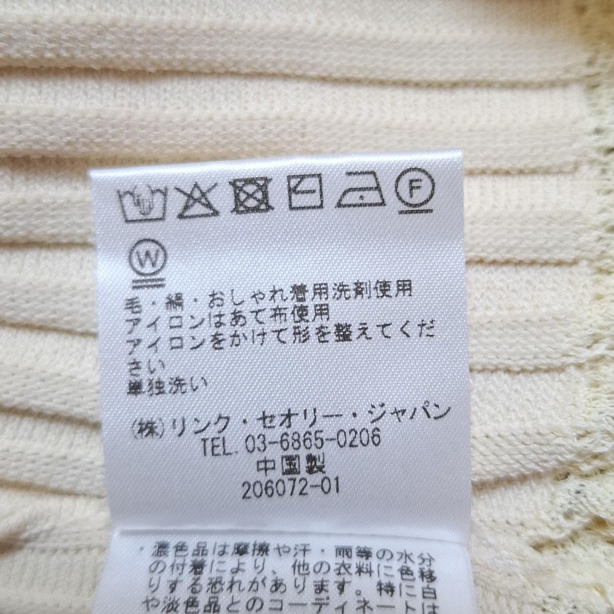 【新品未使用タグ付き】theory セオリー　セットアップ　アイボリー　サイズ4 theory(セオリー) レディースパンツセットアップ レディース新品