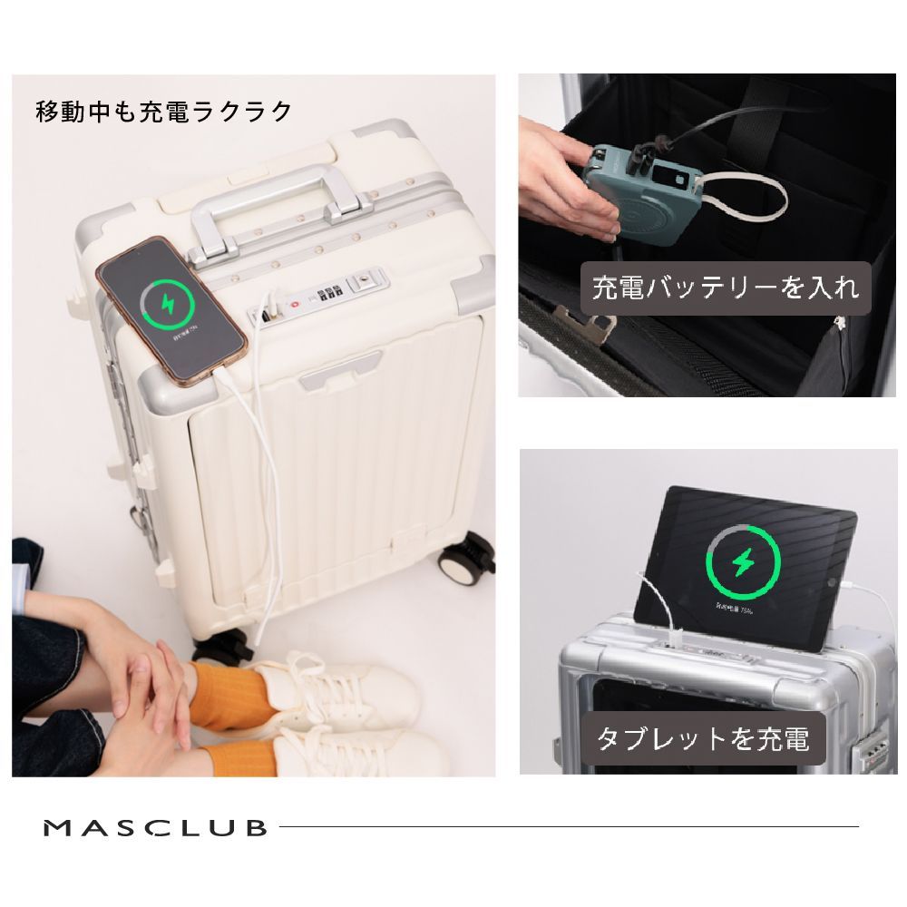 MASCLUB公式 スーツケース 機内持ち込み キャリーケース 軽量 Sサイズ