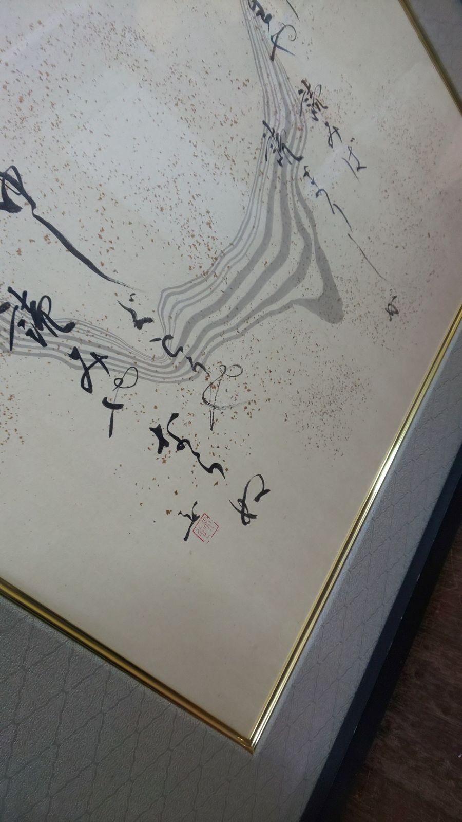 琉球紙にてぃんさぐの花 和装額飾り NEXPOTALLINN_EU