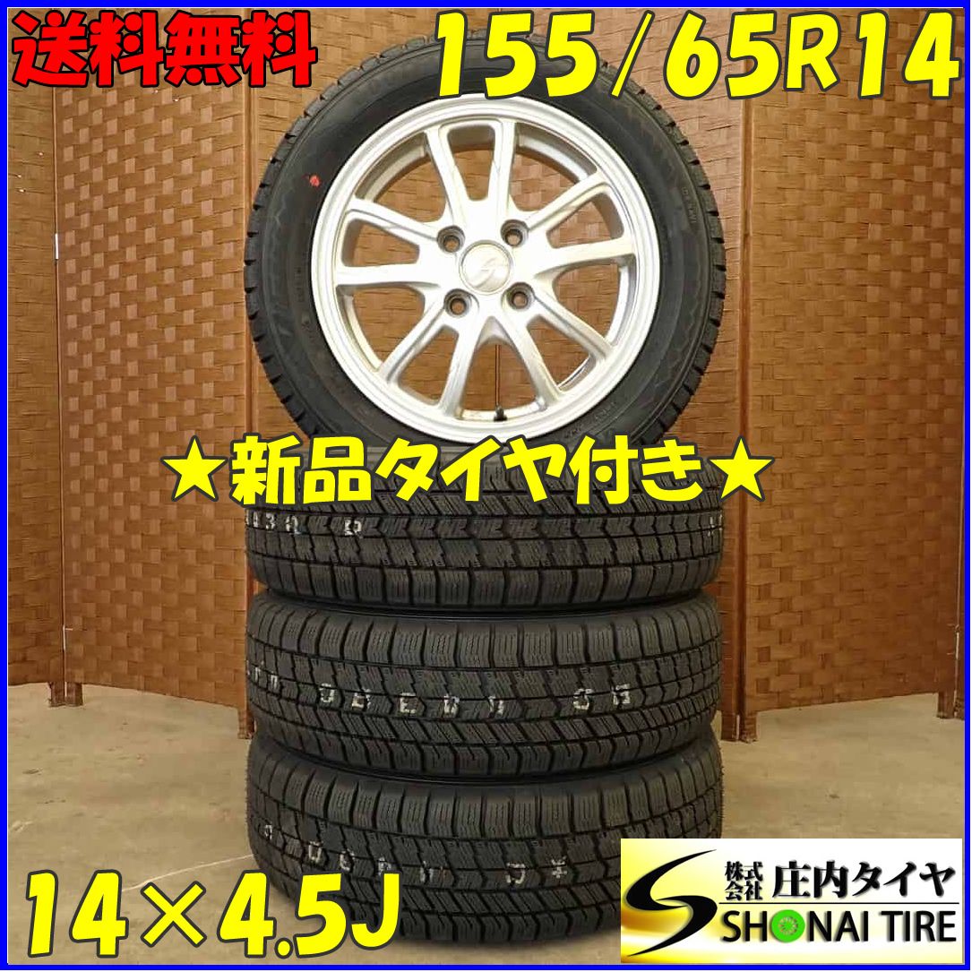 冬 20 4本SET 会社宛 155|65R14×4.5J 75Q グッドイヤー アイスナビ 8 アルミ ウェイク エッセ ソニカ ミラ NO D5184