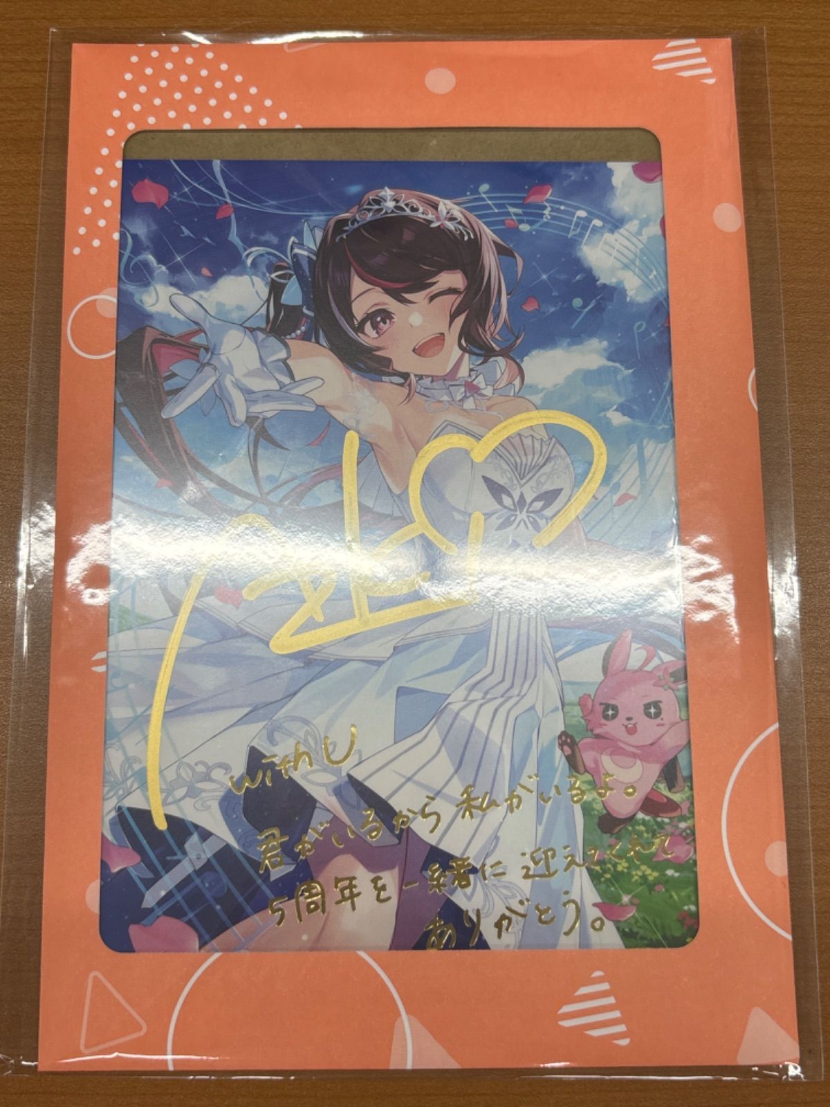 ホロライブ AZKi 活動5周年記念 直筆サイン＆箔押し複製