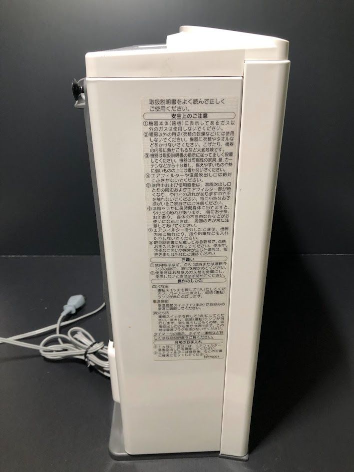 ノーリツ ガスファンヒーター