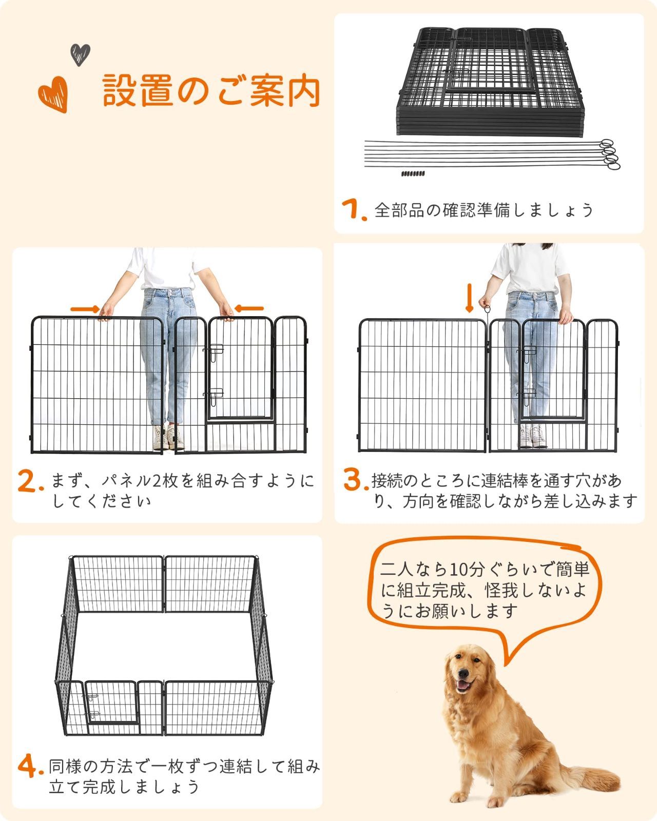 激安！】犬サークル 大型犬 中型犬用 ペットフェンス FEANDREA