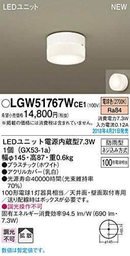 新品・5営業日で発送】PANASONIC パナソニック LEDシーリングライト100 