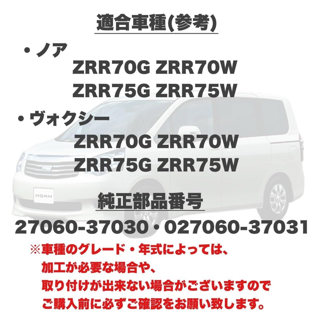 オルタネーター