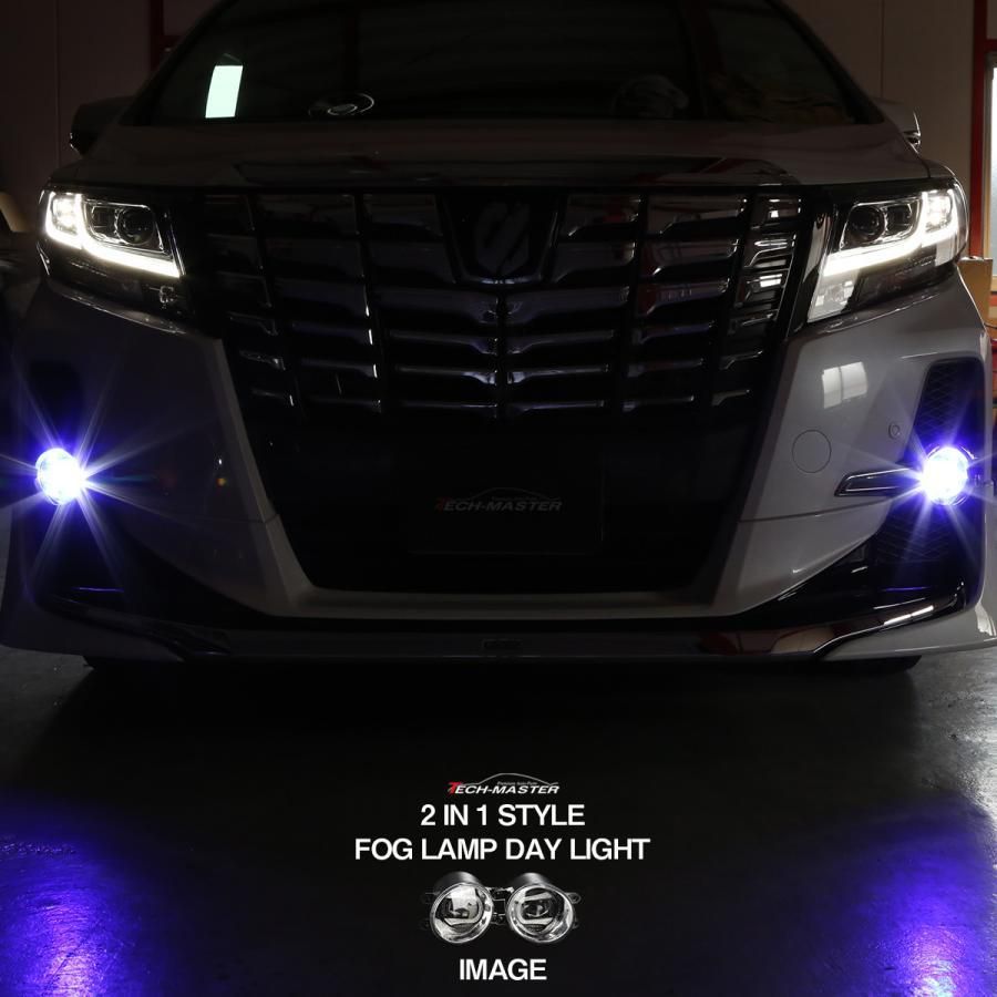 トヨタ LED フォグランプ デイライト付き ブルー 純正交換用 