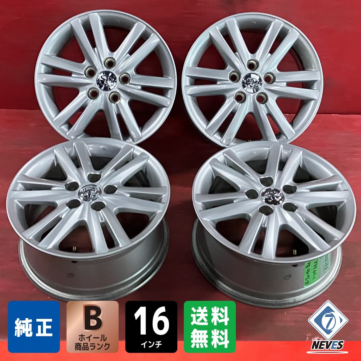 トヨタ カムリ 純正 ホイール 17インチ 7-17+45 5H114.3 ブリヂストン