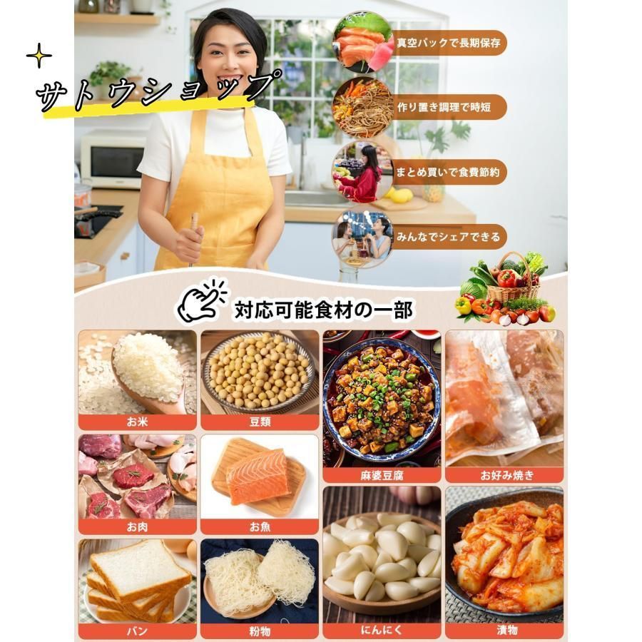 乾湿両用