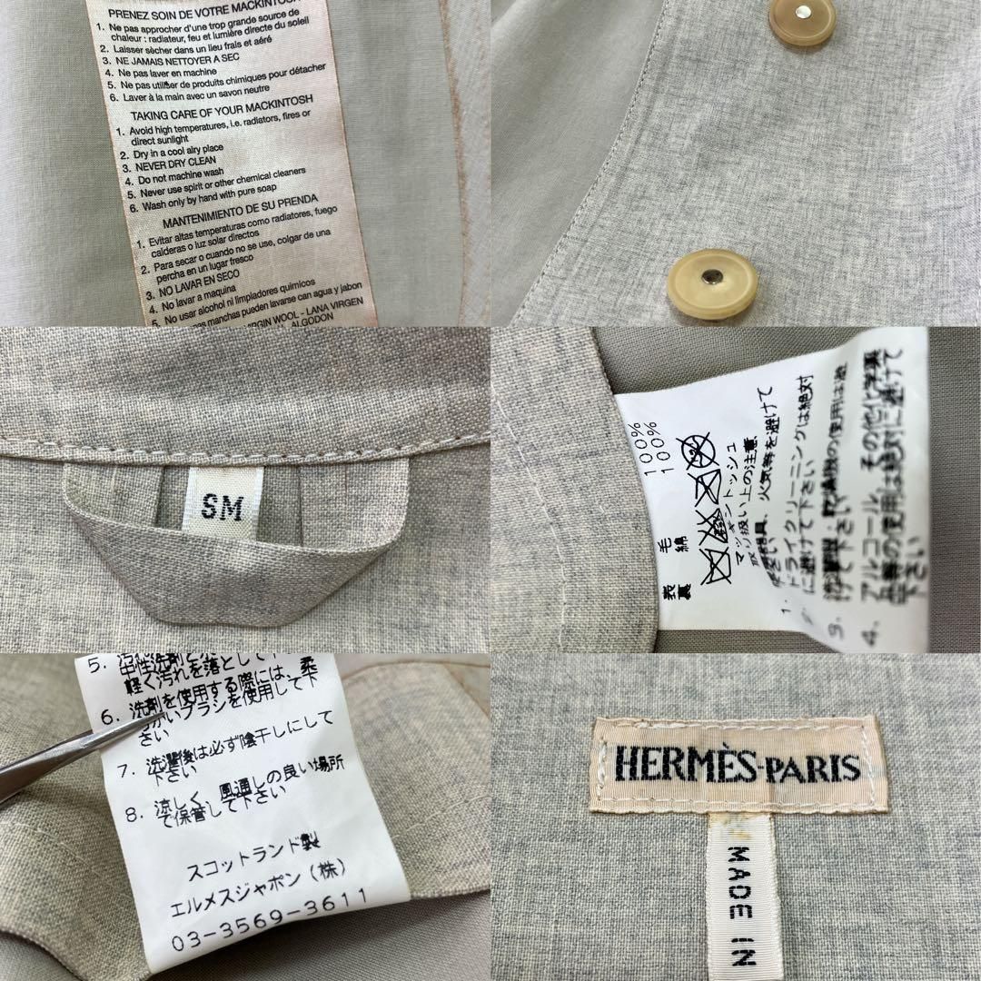 コート セリアボタン