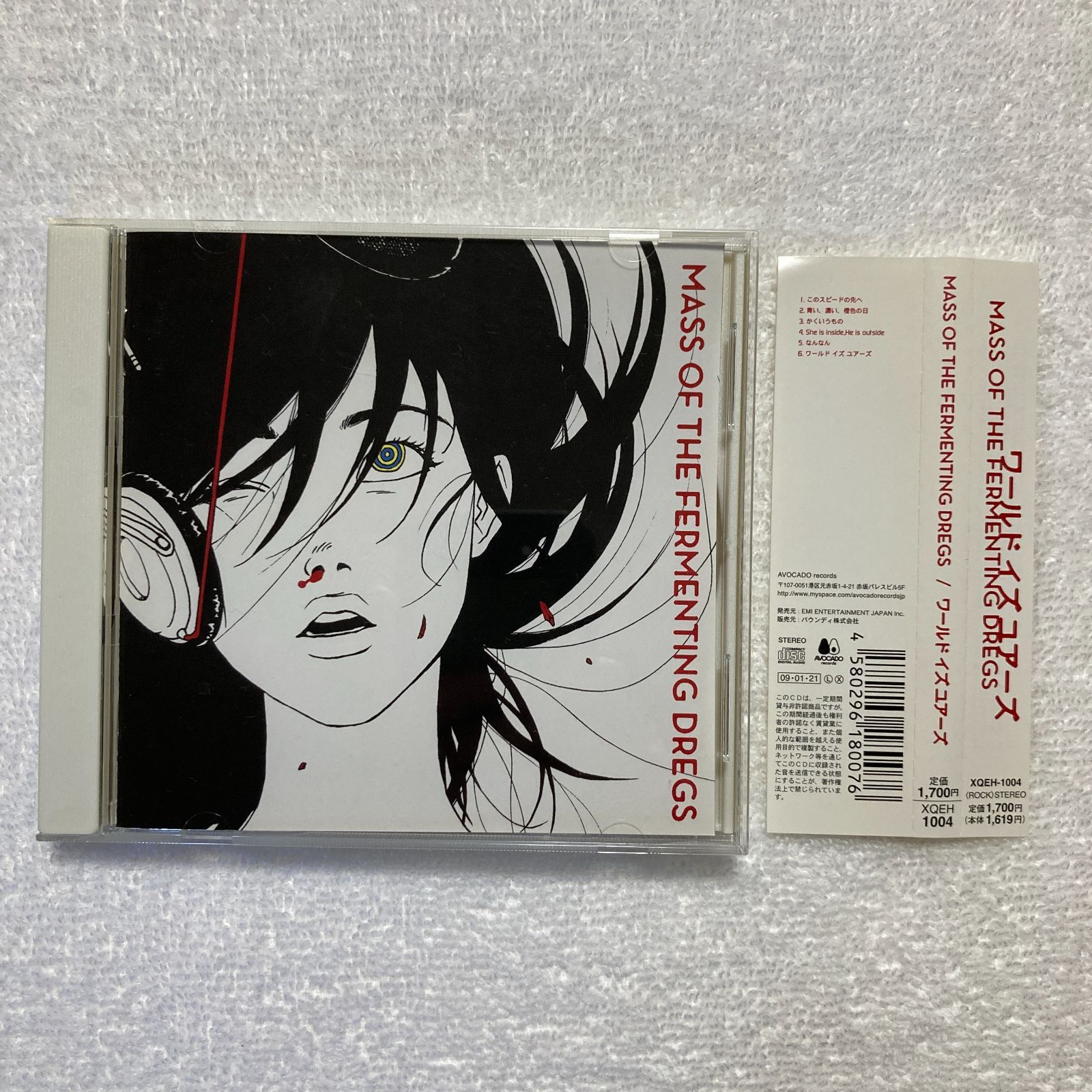 CD】MASS OF THE FERMENTING DREGS マス オブ ザ ファーメン