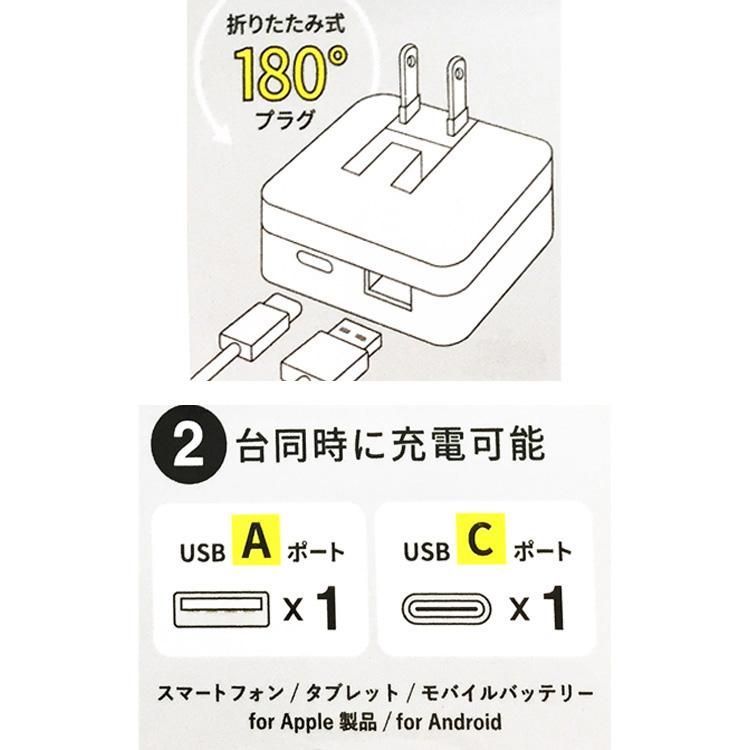 mofusand USB/USB Type-C ACアダプタ(ごろにゃん) - メルカリ