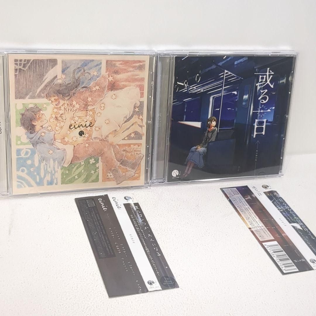 eimie Eve 夏代孝明 或る一日 同人 音楽 CD 2枚