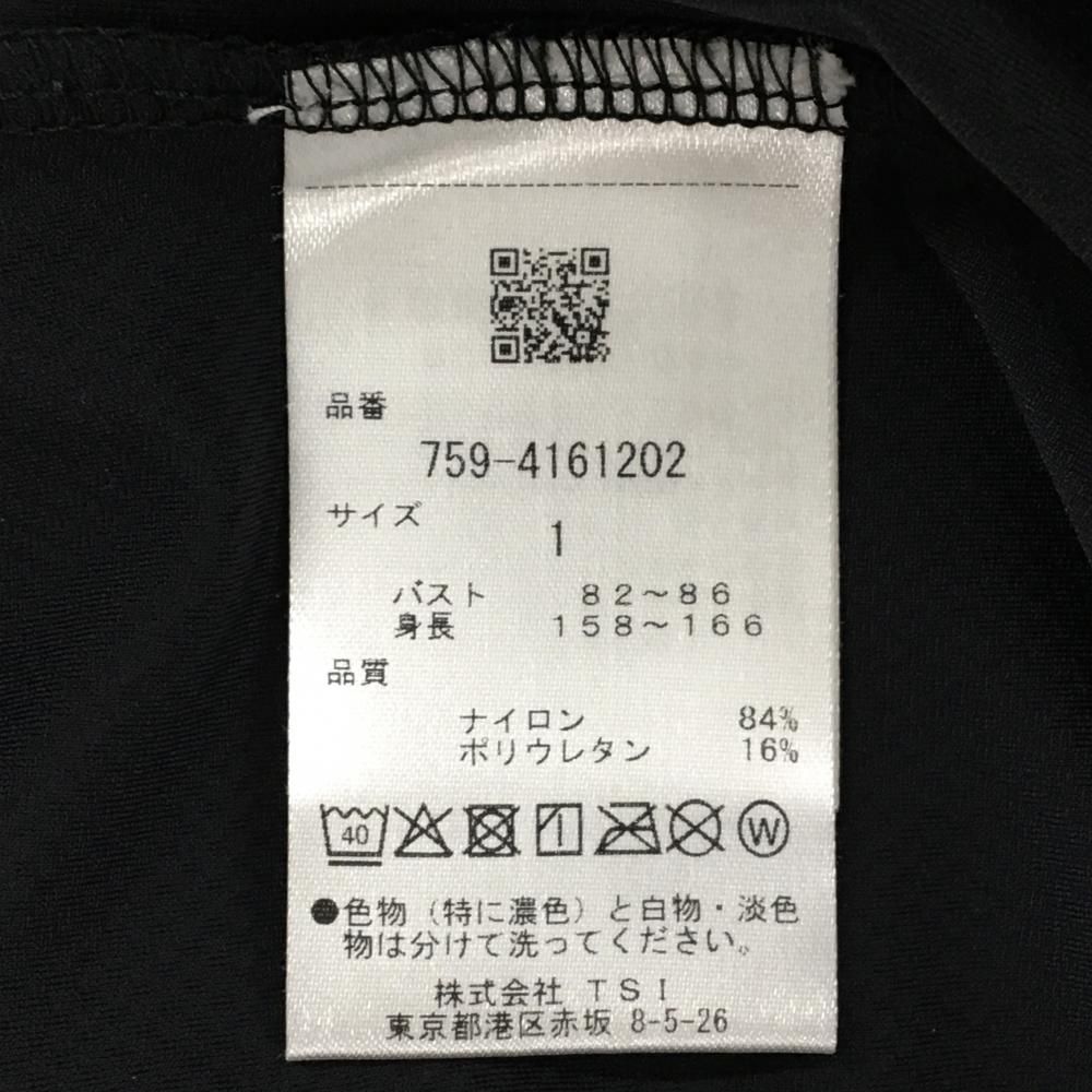 超美品】マスターバニー 長袖ポロシャツ 黒×蛍光グリーン ロゴ白