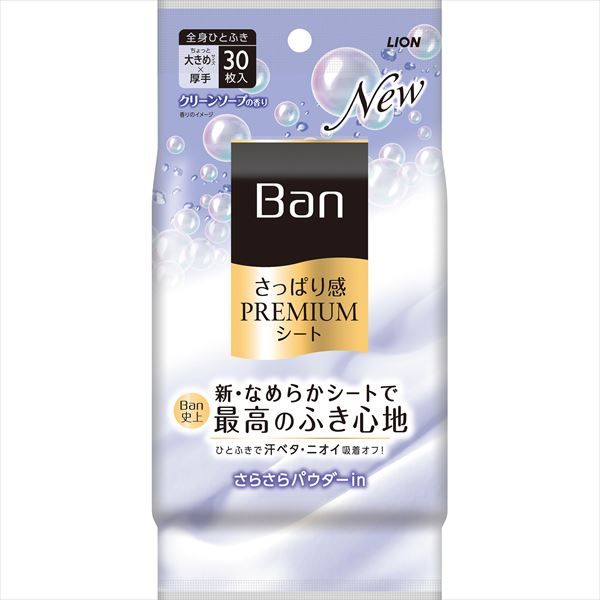 まとめ買い-24点セット Ｂａｎ バン さっぱり感ＰＲＥＭＩＵＭシート パウダーｉｎタイプ クリーンソープの香り