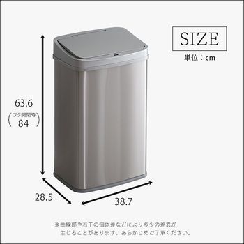 縦開き50L自動開閉ゴミ箱
