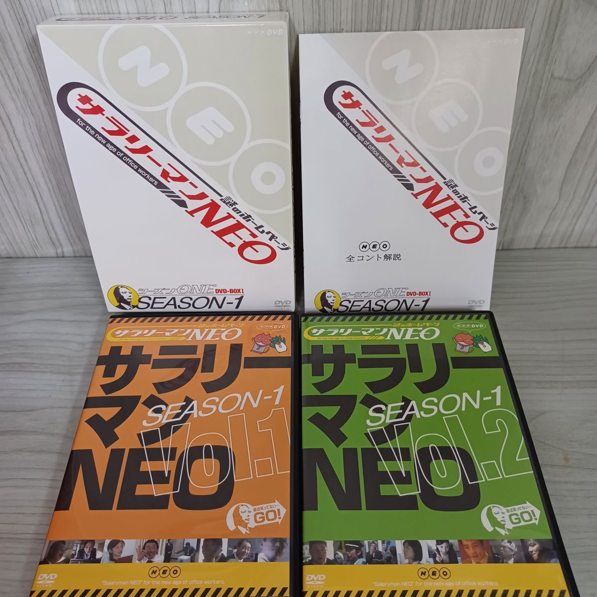 DVD 2枚組 サラリーマンNEO シーズン1 BOX 生瀬勝久 沢村一樹