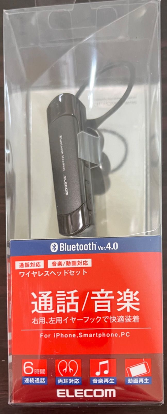 メルカリShops - エレコム Bluetooth ヘッドセット A2DP対応 HS20 ﾌﾞﾗｯｸ