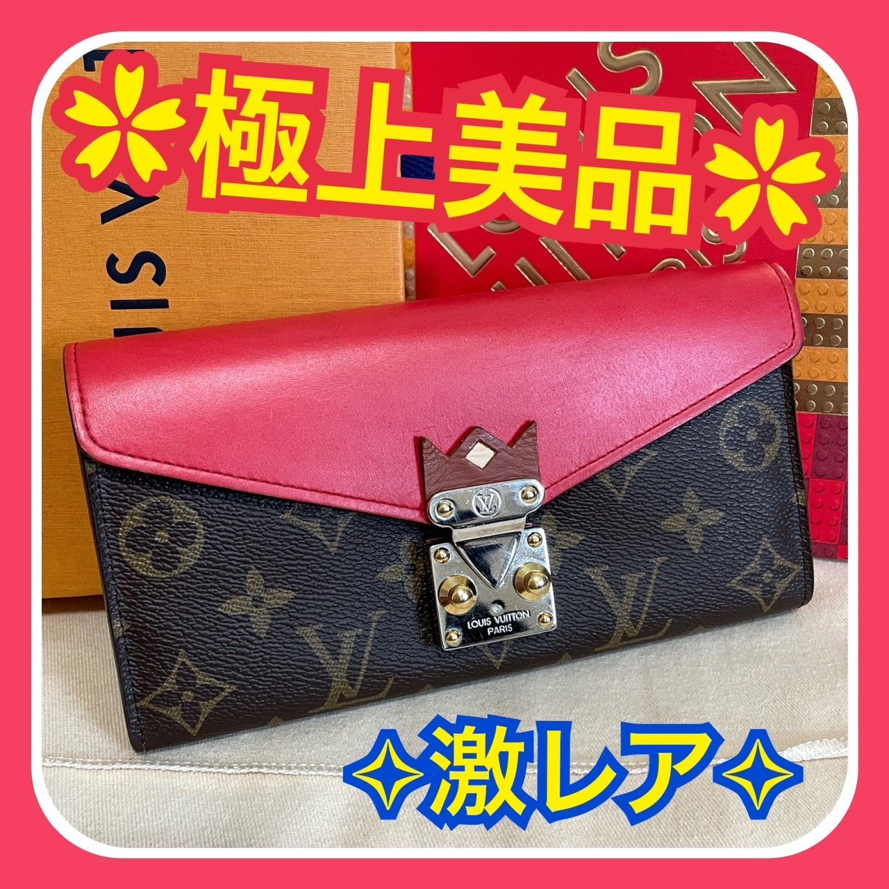 美品 ルイヴィトン 長財布 パラス ポルトフォイユ モノグラム ネイビー 極上美品】ルイヴィトン モノグラム ポルトフォイユ パラス
