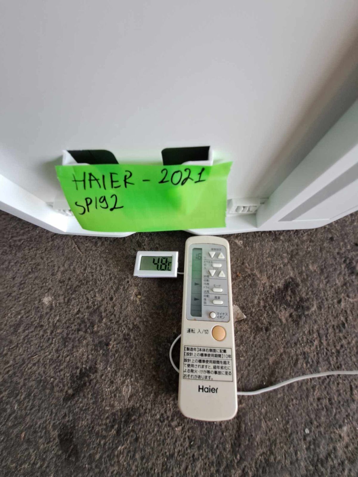SP192 Haier 窓用エアコン JAー16V／2021年製 - メルカリ