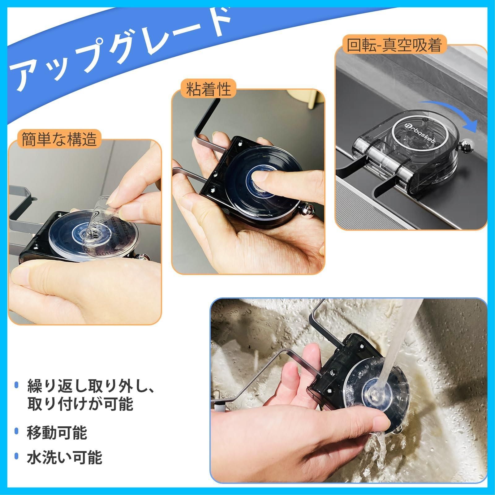 水切りネットホルダ