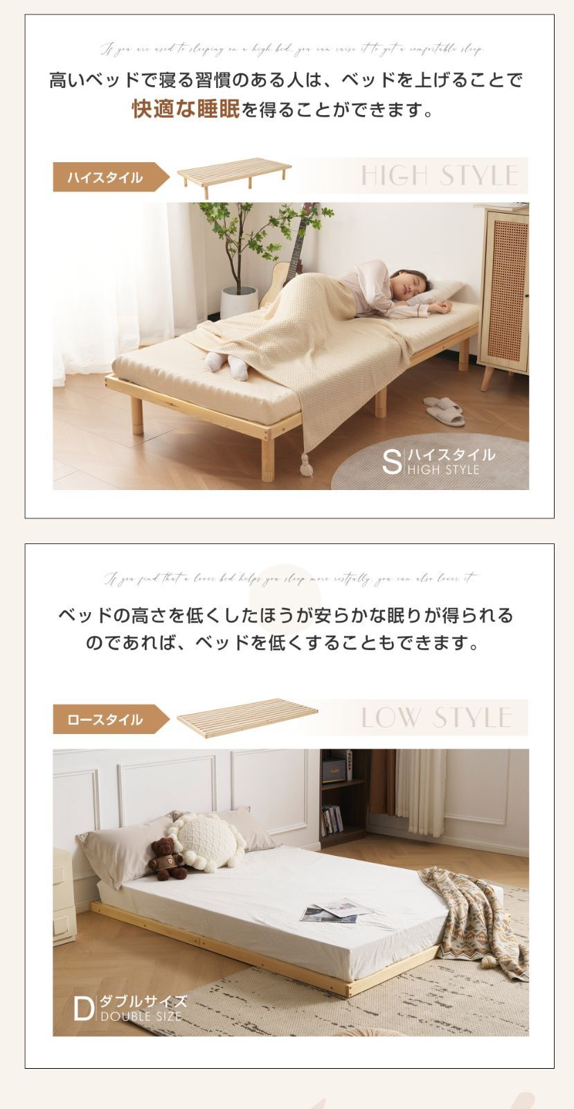天然パイン材